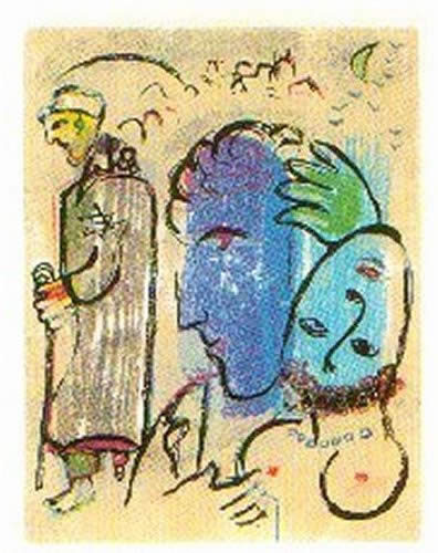 A Terre ("Les Poemes") by Marc Chagall