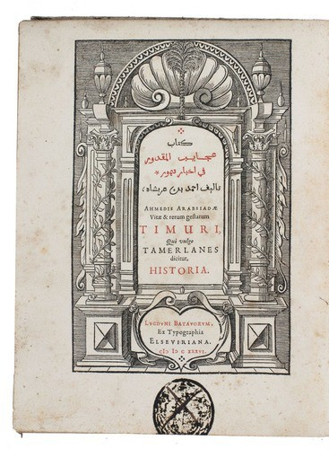 First Arabic edition of an important eyewitness account of the life of Tamerlane by Various artists