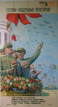 Soviet propanda poster Great Patriotic War  TASS by A. Plotnov